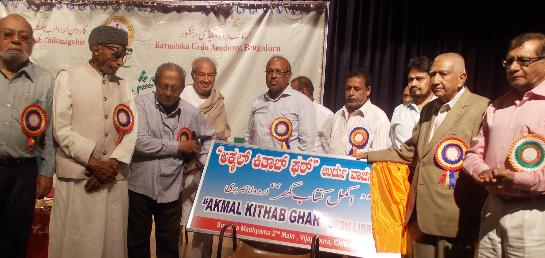 ಸಾಂಸ್ಕೃತಿಕ ವೌಲ್ಯ, ಭಾವನೆಗಳ ಅಭಿವ್ಯಕ್ತಿಗೆ ಭಾಷೆ ಉತ್ತಮ ಮಾಧ್ಯಮ: ಅಝೀಝುಲ್ಲಾ ಬೇಗ್